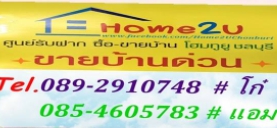 uhome317