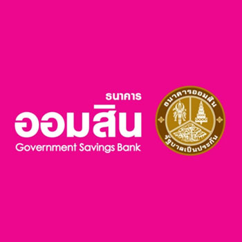 คำนวณสินเชื่อ-ธนาคารออมสิน