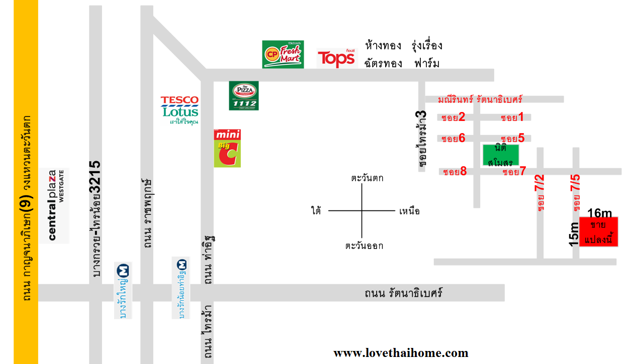 ขายที่ดิน หมู่บ้านมณีรินทร์ ถนนท่าอิฐ ซอยไทรม้า3 ใกล้สถานีรถไฟฟ้าบางรักน้อย- ท่าอิฐ - คลังบ้าน.Com