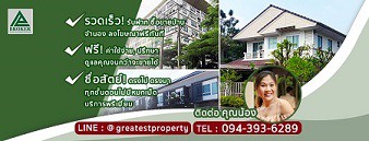 greatlyproperty