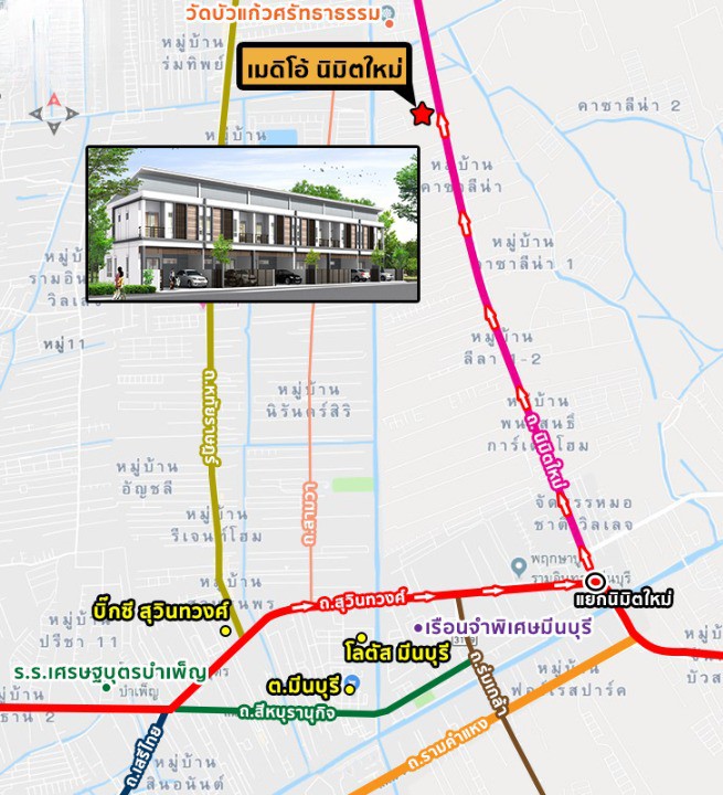 D0558 ขายทาวน์เฮ้าส์ : โครงการเมดิโอ้ นิมิตใหม่ เขตคลองสามวา กรุงเทพมหานคร  (0646654666) - คลังบ้าน.Com