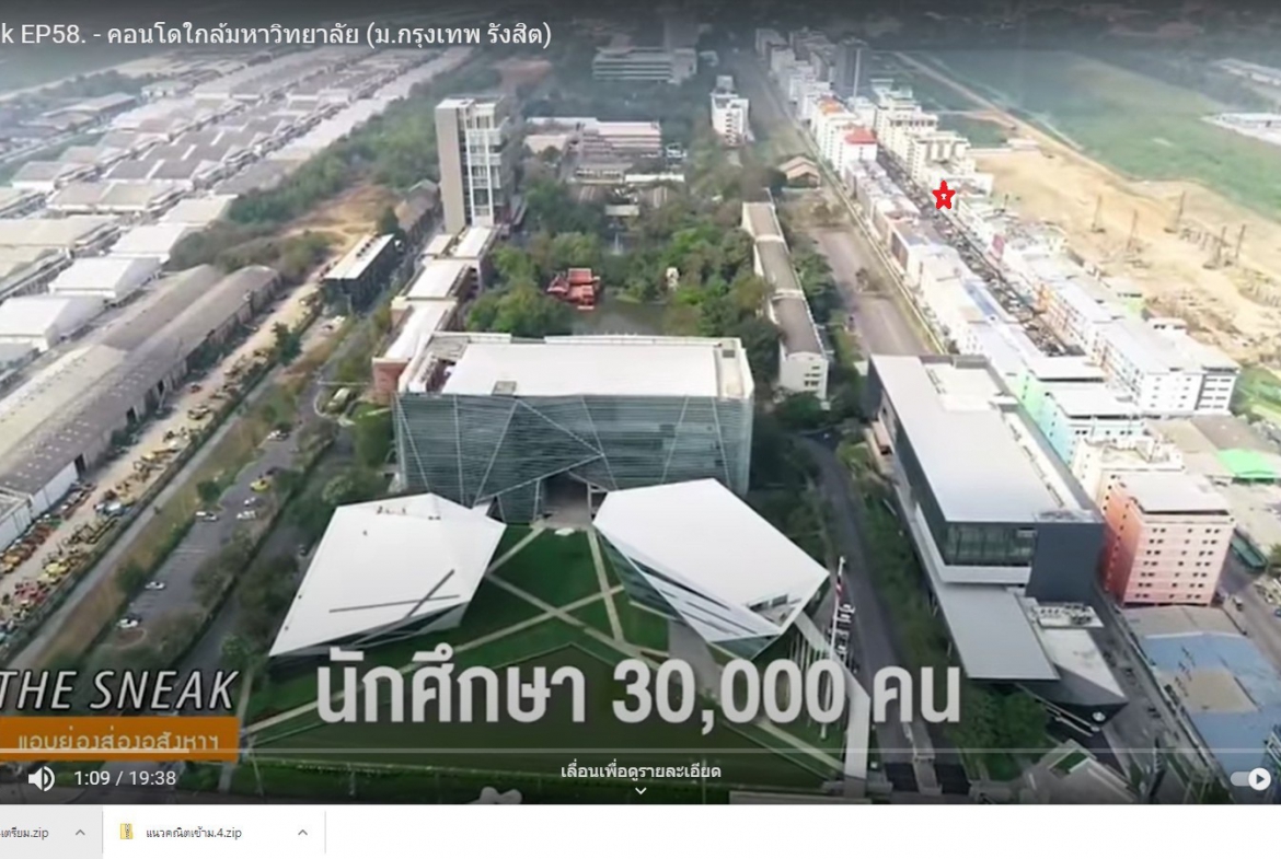 อาคารพาณิชย์ ซอยรังสิตภิรมย์ ติด ม.กรุงเทพ ขายพร้อมสัญญาเช่า 7-11 ... อาคารพาณิชย์ ซอยรังสิตภิรมย์ ติด ม.กรุงเทพ ขายพร้อมสัญญาเช่า 7-11 ...