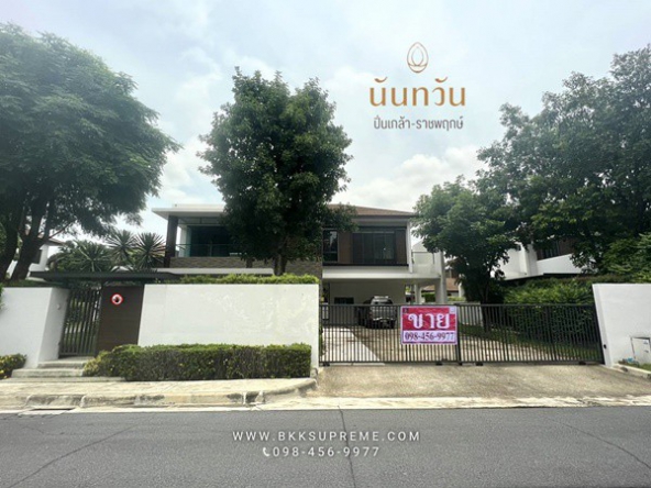 ขาย) ** นันทวัน ปิ่นเกล้า - ราชพฤกษ์ บ้านใหม่ ยังไม่เคยพักอาศัย ** - คลัง บ้าน.Com