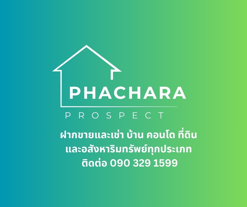 PhacharaProspect